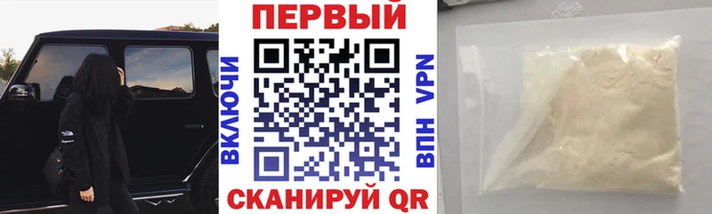 АМФЕТАМИН 97%  ОМГ ОМГ сайт  Никольское 