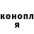 Codein напиток Lean (лин) Kabu Rana2001