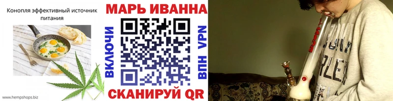 Еда ТГК конопля  Никольское 