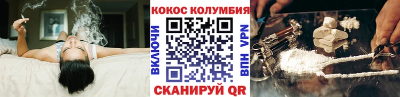 даркнет состав  Никольское  Кокаин FishScale 