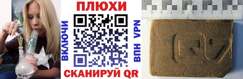 Гашиш Cannabis  хочу наркоту  Никольское 