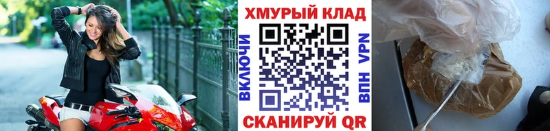 ГЕРОИН гречка  магазин    Никольское 