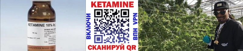 Кетамин VHQ Никольское