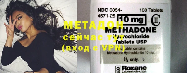 молекула духа Армянск