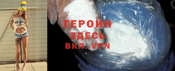 марки nbome Арсеньев