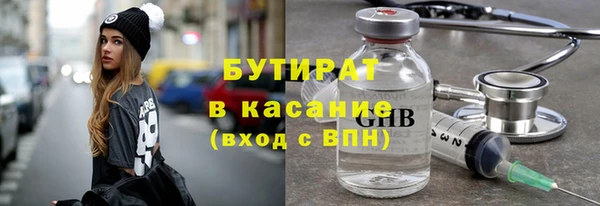 молекула духа Армянск