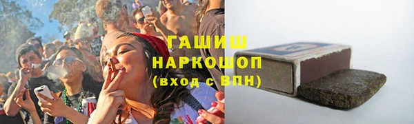 марки nbome Арсеньев