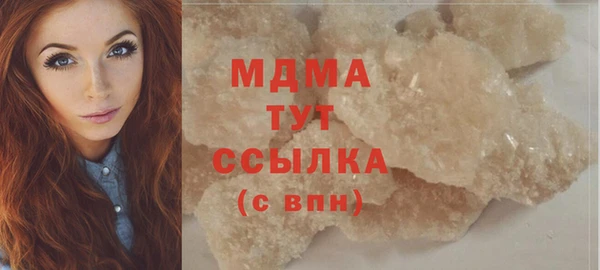 марки nbome Арсеньев