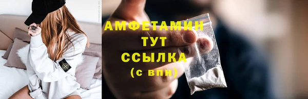 молекула духа Армянск