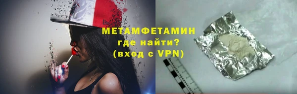 молекула духа Армянск