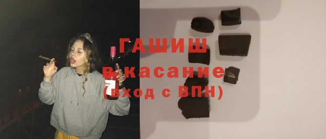 Альфа ПВП Нязепетровск