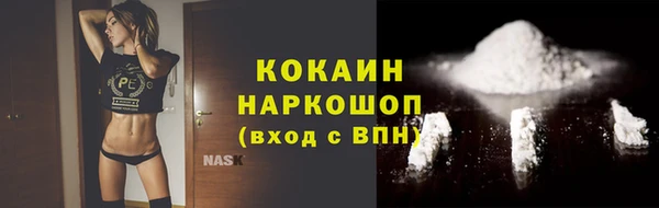 молекула духа Армянск
