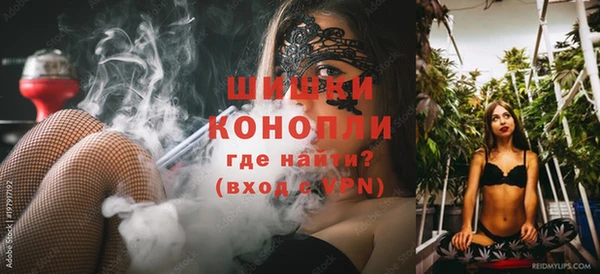 марки nbome Арсеньев