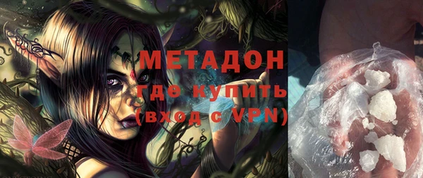 каннабис Новодвинск