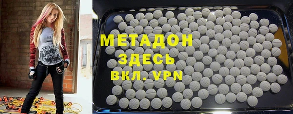марки nbome Арсеньев