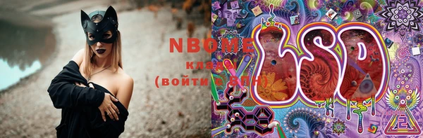 кокаин Новокубанск