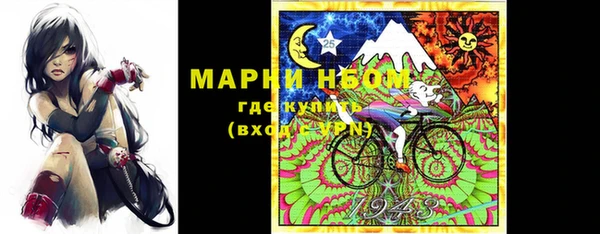 марки nbome Арсеньев
