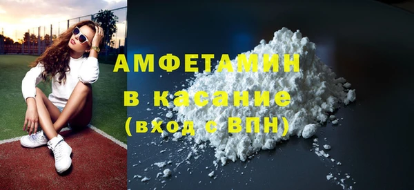 молекула духа Армянск