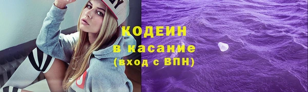 молекула духа Армянск