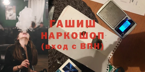 молекула духа Армянск