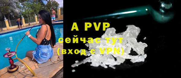 молекула духа Армянск