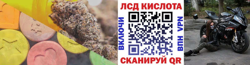 где можно купить   KRAKEN маркетплейс  LSD-25 экстази ecstasy  Никольское 