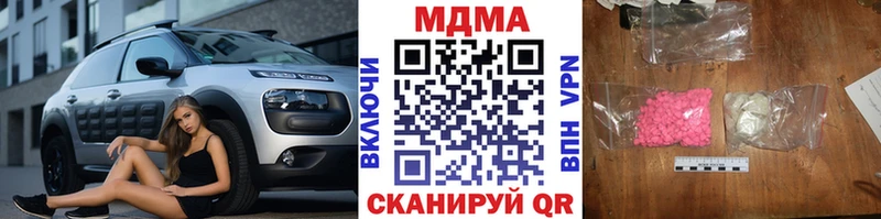 МДМА молли  Никольское 