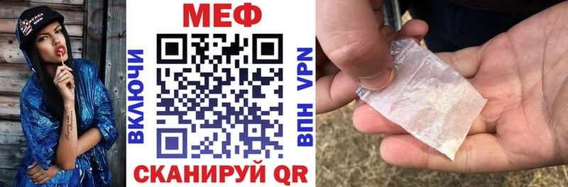 кракен зеркало  Никольское  МЯУ-МЯУ mephedrone 