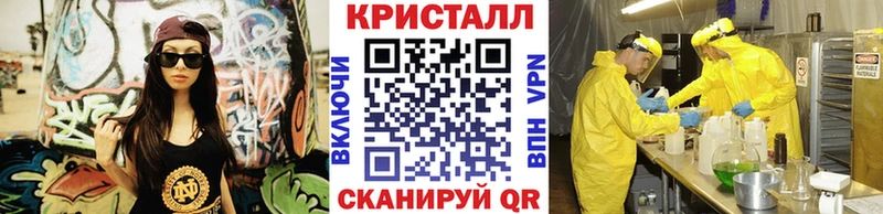 KRAKEN мориарти как зайти Метамфетамин витя Никольское