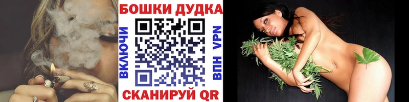 Бошки марихуана SATIVA & INDICA  mega ТОР  Никольское  что такое  